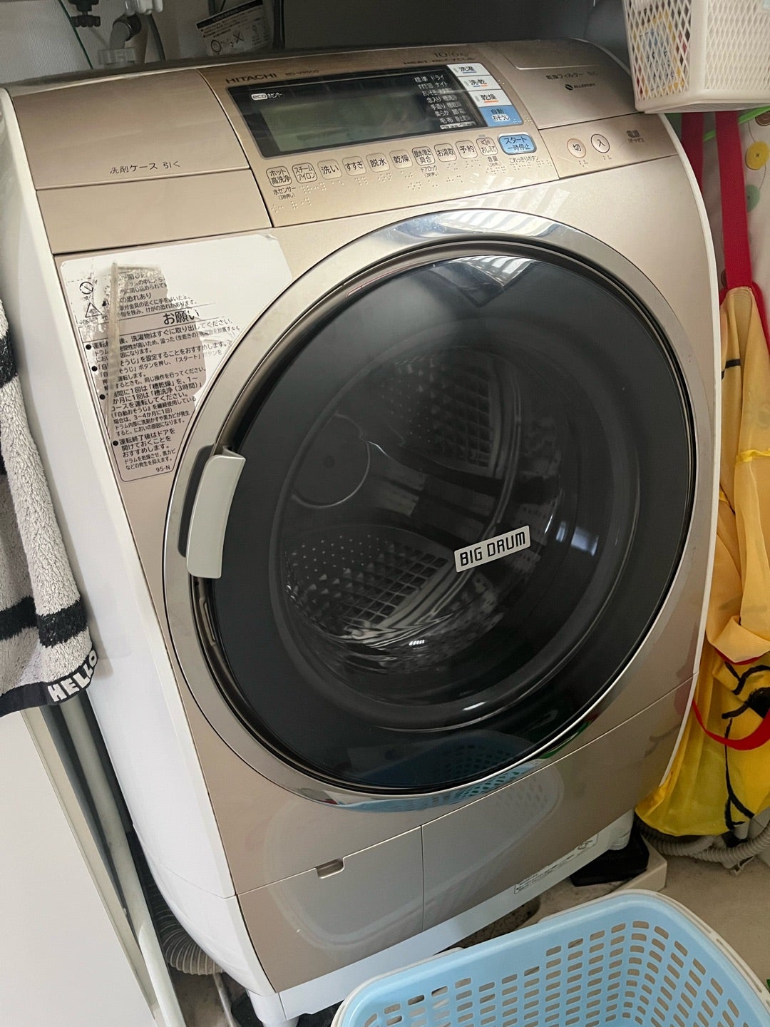 日立のドラム式洗濯機から日立の現代型ドラム式洗濯機へ(BD-SX120H