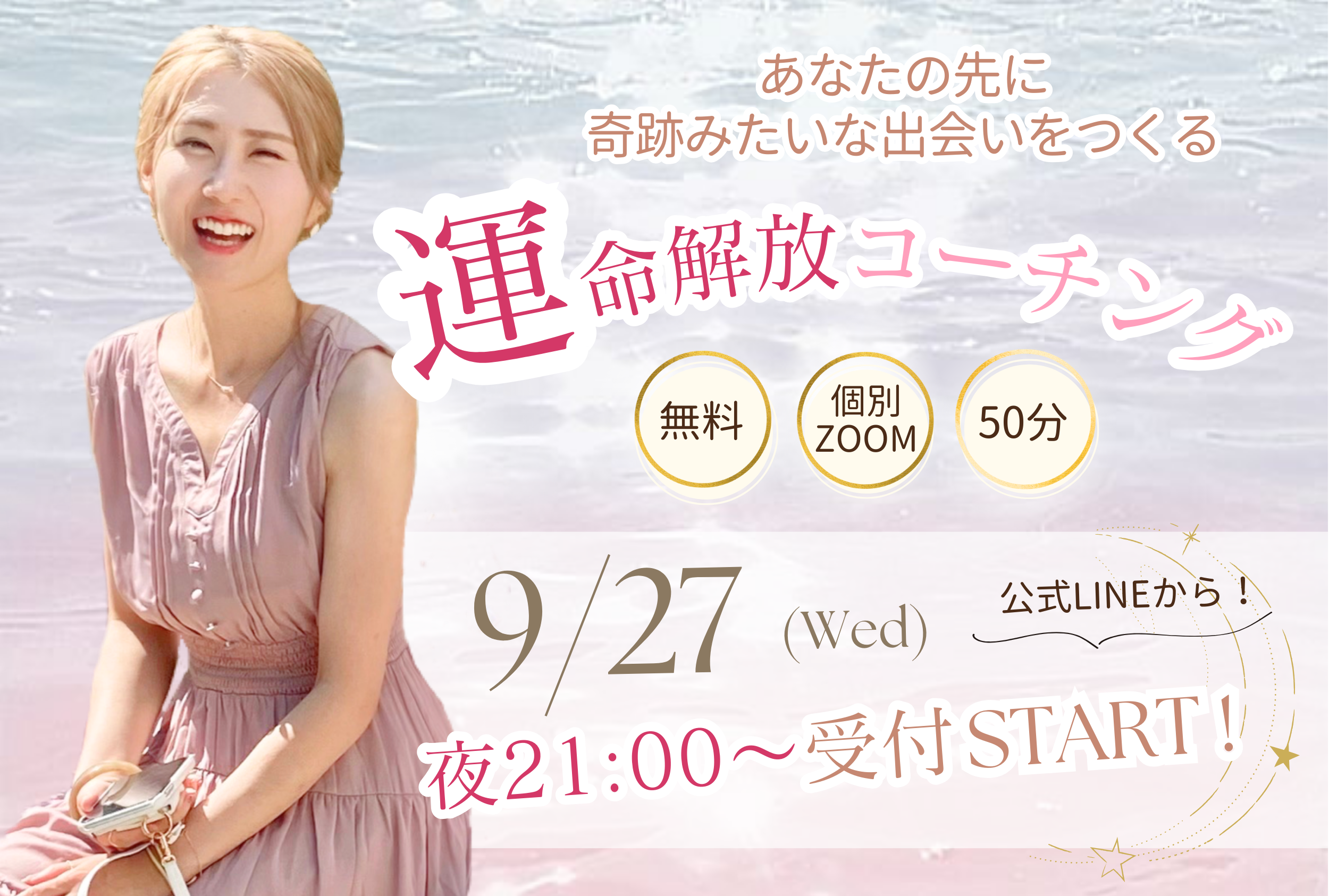 どんな自分が好き？の記事画像