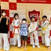 リアルチャンピオンシップ全関西空手道選手権大会の画像