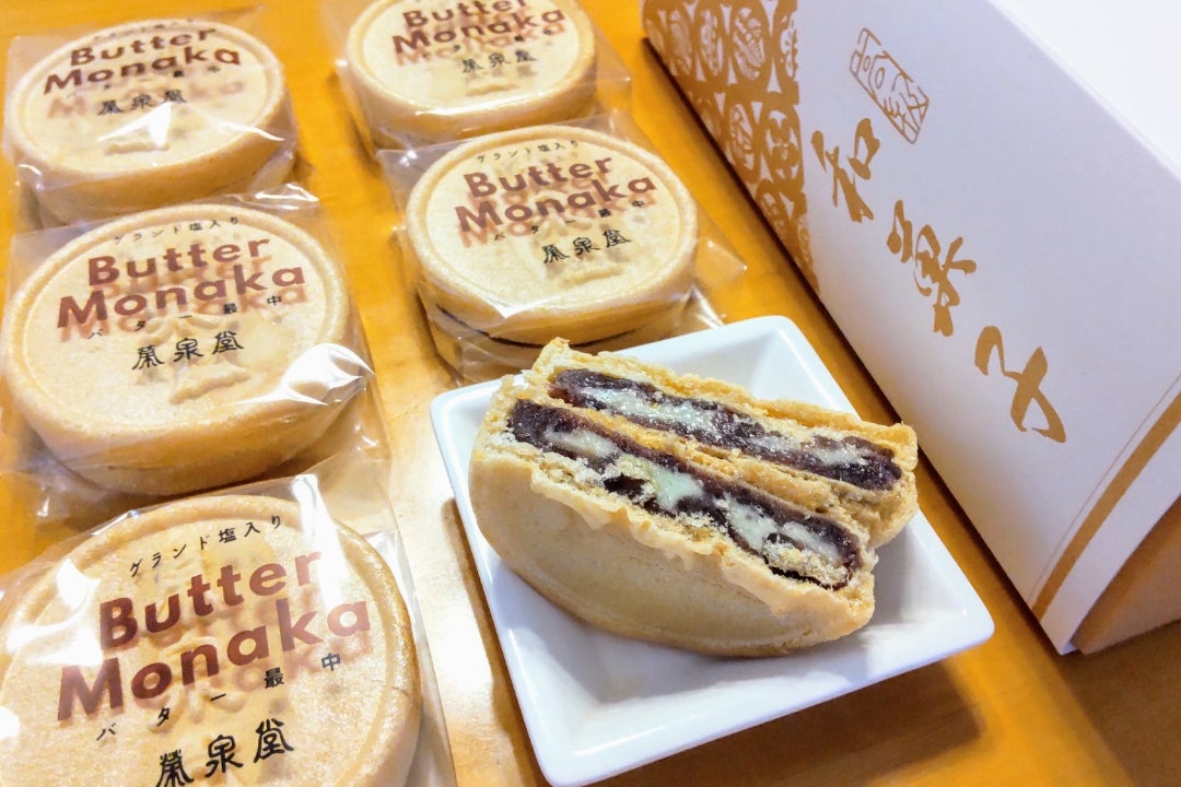 榮泉堂 ゲランド塩入りバター最中 | cantik-yoga-art AKIのブログ