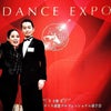 DANCE EXPO 2023の画像