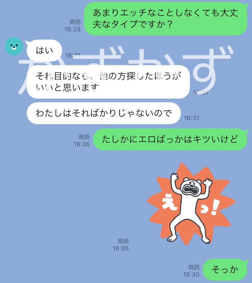 公の場での発言・インタビュー報道記録