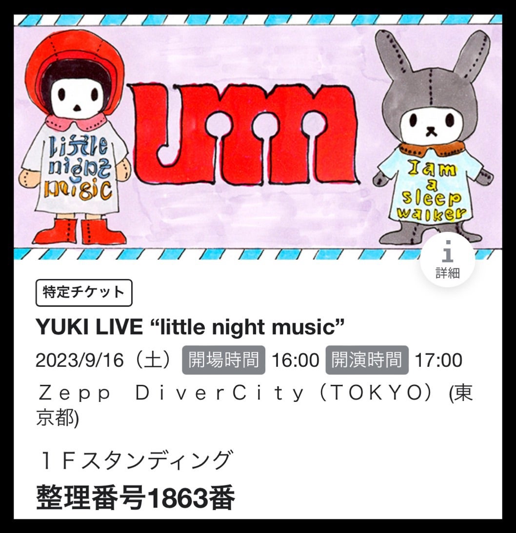 YUKI LIVE “little night music”（ショルダーバッグ）-