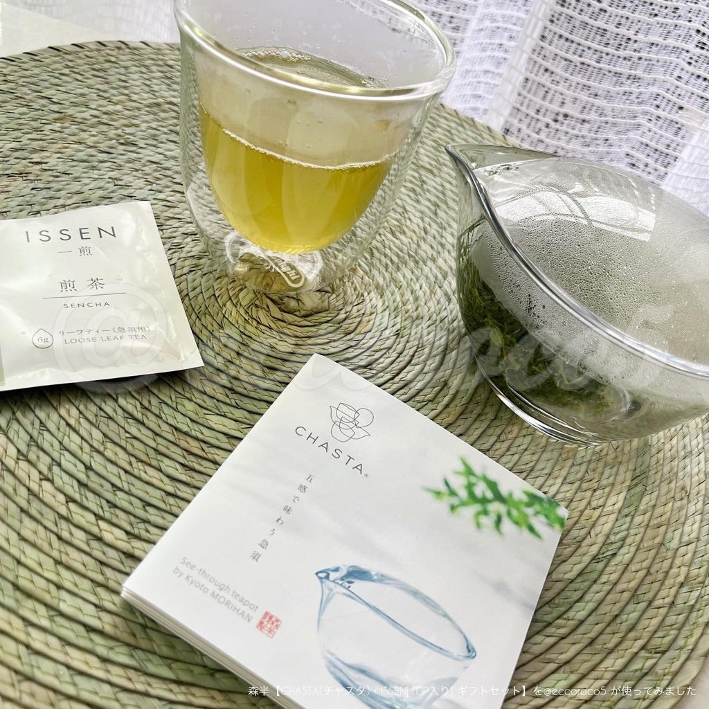 森半【CHASTA(チャスタ)・ISSEN[10P入り] ギフトセット】を使ってみました | 目指せお得マスターe