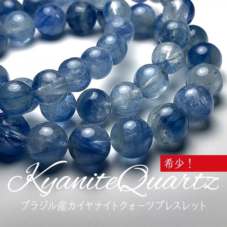 グリーンカイヤナイト｜10月7日新着 | premium stone gallery ブログ