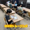 トータスジュニア上三川　視知覚トレーニングの画像