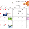 ワオキツネザル10月のカレンダーの画像