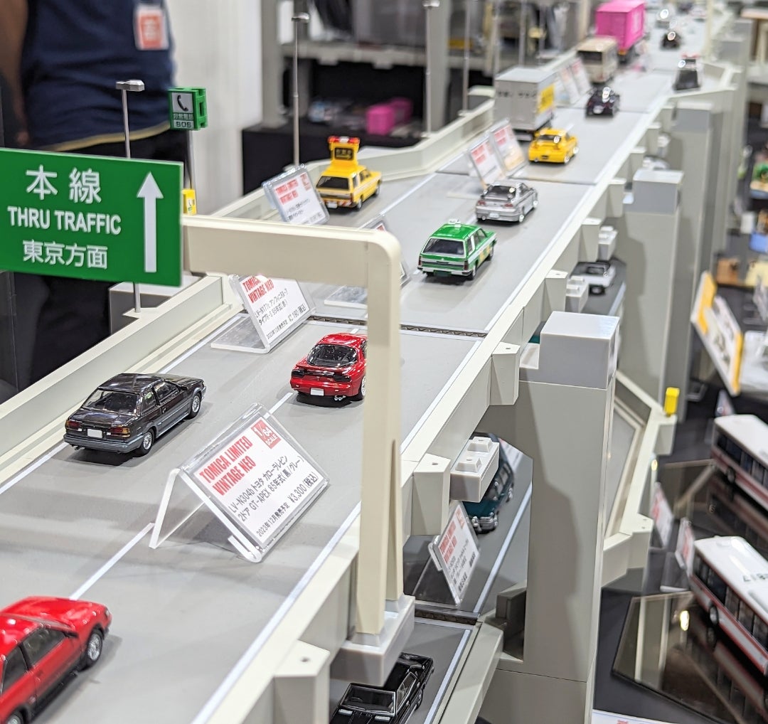 トミカラマ ヴィンテージ】高速道路 (全日本模型ホビーショー トミカラマ ヴィンテージ】高速道路 (全日本模型ホビーショー