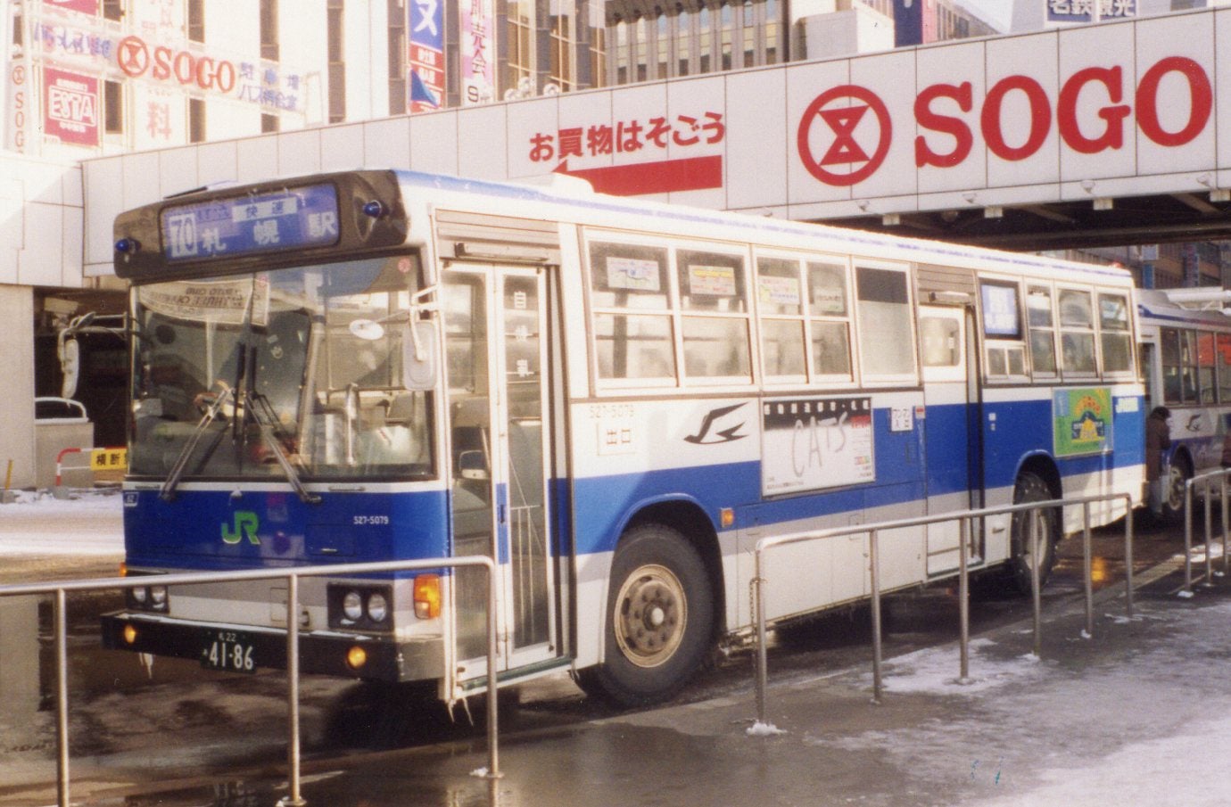 当店の記念日 北海道国鉄自動車40年のあゆみ 昭和49年・北海道地方