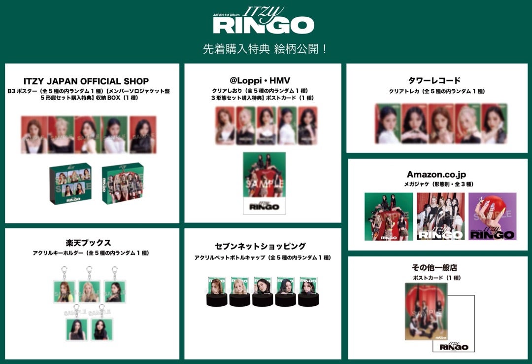 ITZY チェリョン ランダムトレカ タイトリスト ITZY チェリョン ランダムトレカ タイトリスト