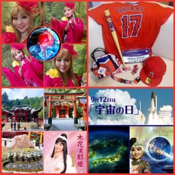 画像 お彼岸・ライブ・箱根神社と木花咲耶姫・川字掌と天下筋・ゴルフにて～♪ の記事より 1つ目