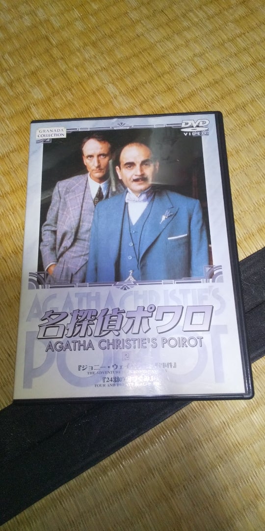 入荷極小！新作】名探偵ポワロ DVD 1-65