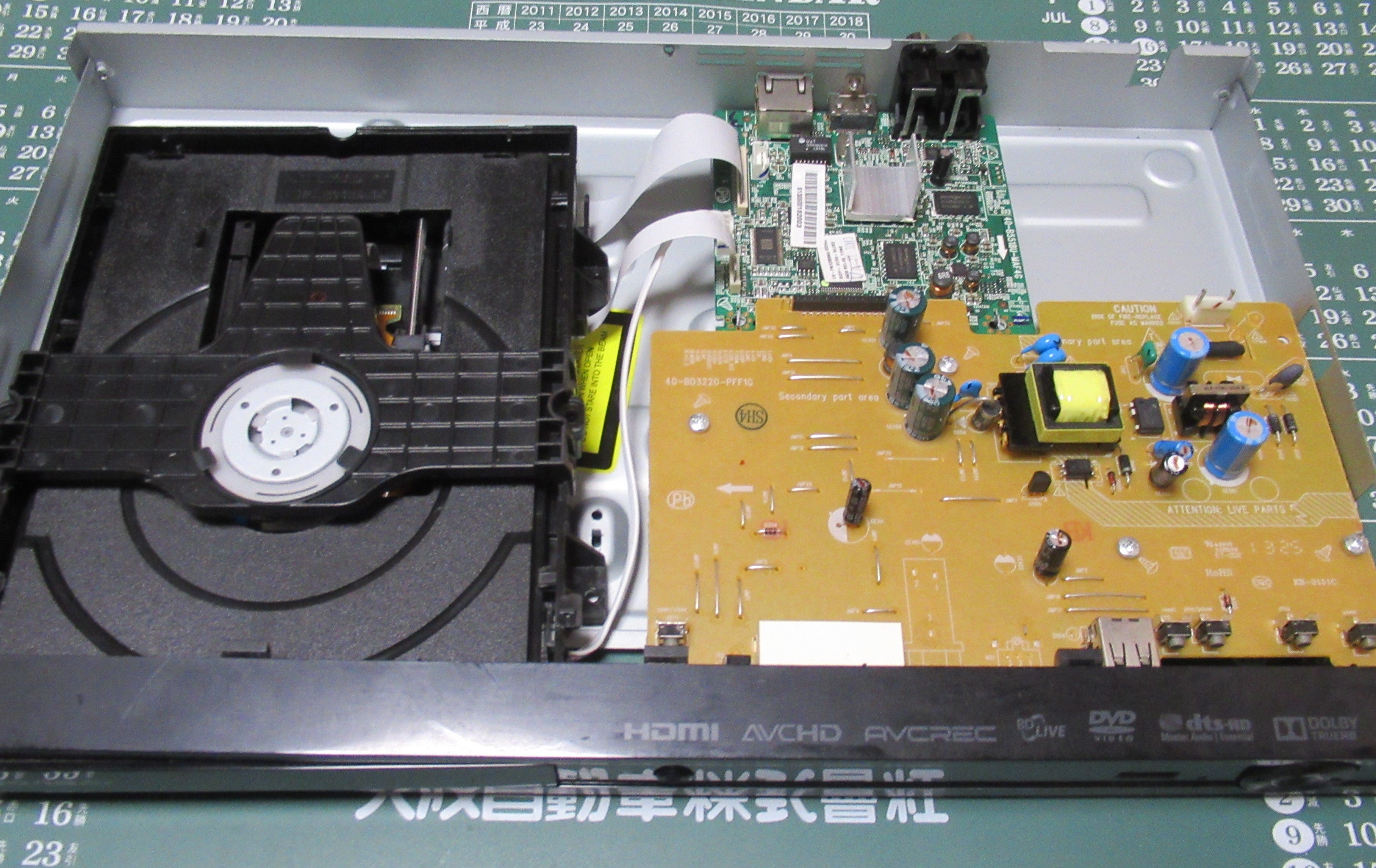 ♪BDPのベルト交換した「Pioneer」 | macky228 ♪BDPのベルト交換した「Pioneer」 | macky228