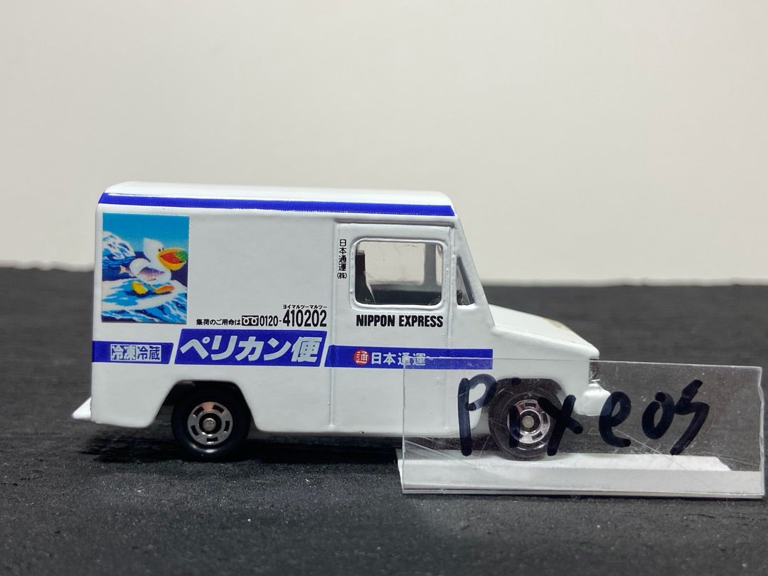 トミカギフトセット 日通のペリカン便トラックセット | 朝比奈武弘の