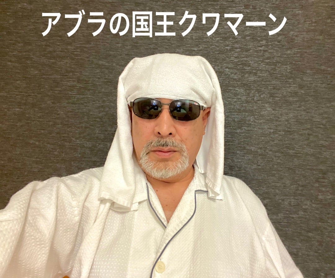 GOOD MORNING JAPAN 』 桑野信義＆MASAオフィシャルブログ ボクらのじゆうけんきゅう おわらないなつやすみ
