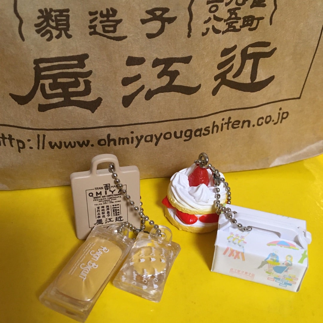 近江屋洋菓子店のガチャ! | ぐうたら亭yu-yuの徒然・・・