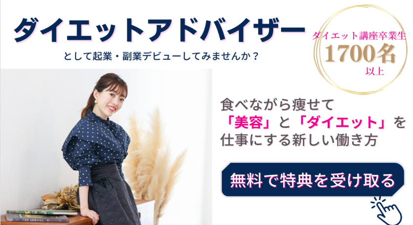 酵素ジュース作りで代謝アップしちゃおう？！の記事画像