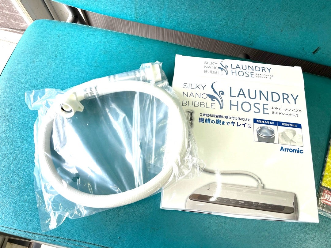 アラミック シルキーナノバブル洗濯ホース ホワイト JLH-SN1
