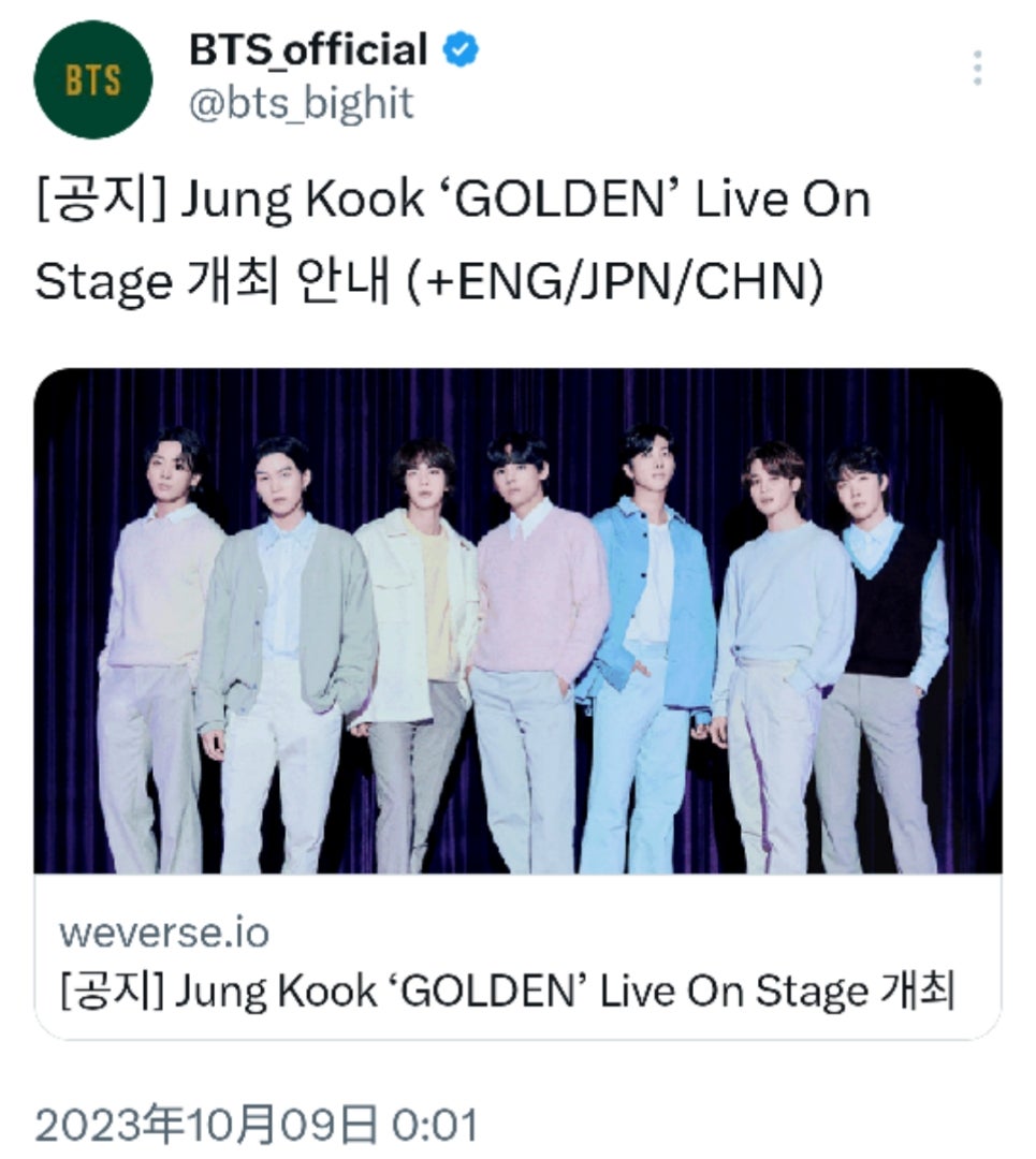BTS JUNGKOOK】ジョングク 11/20『GOLDEN』Live On Stage開催 | Bコレ