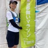 東京夢舞いマラソンの画像