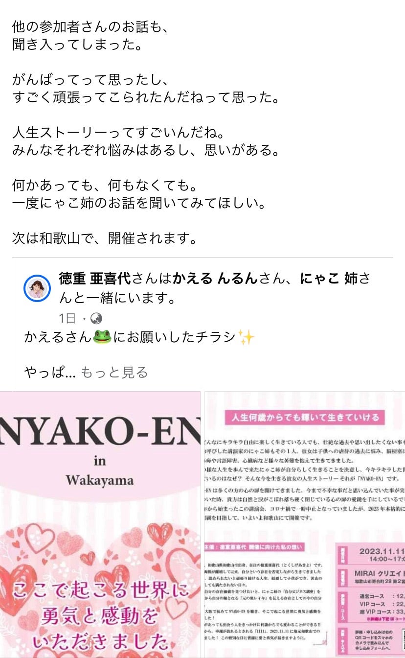 神託∴天啓霊石】〓幸運へのお導き∴強運のメッセージご祈祷お祓い込み -