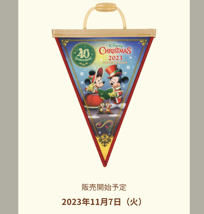 記念に1枚は絶対欲しい！ディズニー40周年【ドリームガーランド