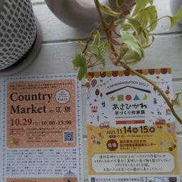 画像 北見ありがとう の記事より 4つ目