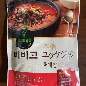 本場韓国の味　ユッケジャンの画像