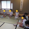 子ども茶道体験を開催しました！の画像