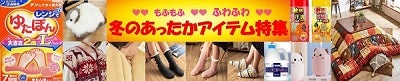 https://store.shopping.yahoo.co.jp/artfulllife/c5dfa4cea4.html#sideNaviItems