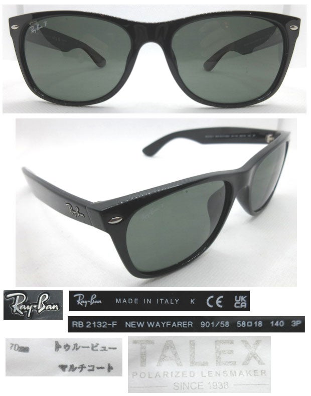 NEW WAYFARER ニューウェイファーラー ガラスのタレックス NEW WAYFARER ニューウェイファーラー ガラスのタレックス