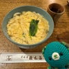 京都旅行・1日目(5)お昼ご飯、権太呂のうどん！の画像