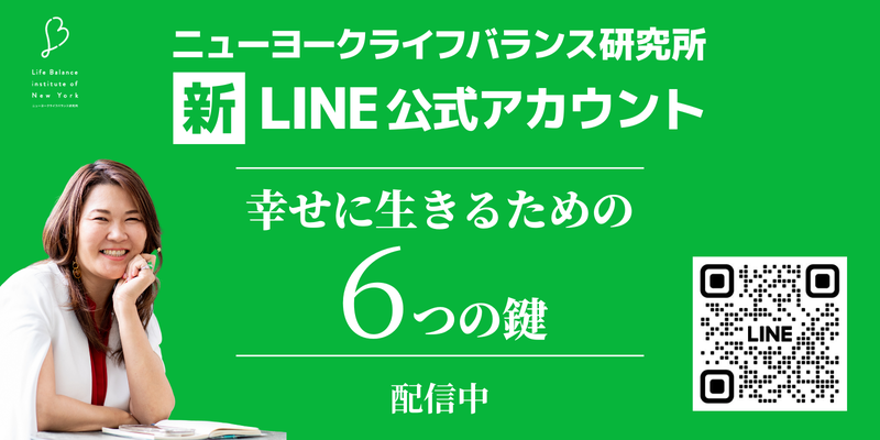 松村亜里　LINE