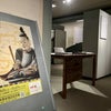 名古屋市秀吉清正記念館の特別陳列・桶狭間の戦い展の感想の画像