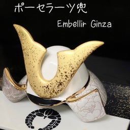 画像 Embellir Ginza　ポーセラ－ツ　1day兜レッスン　【オーダーも行っております】 の記事より 36つ目