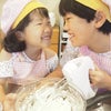 四国初！愛媛で子どもの習い事は食育スクール「青空キッチン」への画像