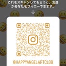 Happy Angel Art Club　インスタアカウントができました！！の記事より