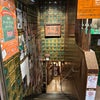 京都旅行・1日目(7)喫茶店・六曜社の画像