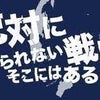 10/21〜10/22・各カテゴリー・スケジュールの画像