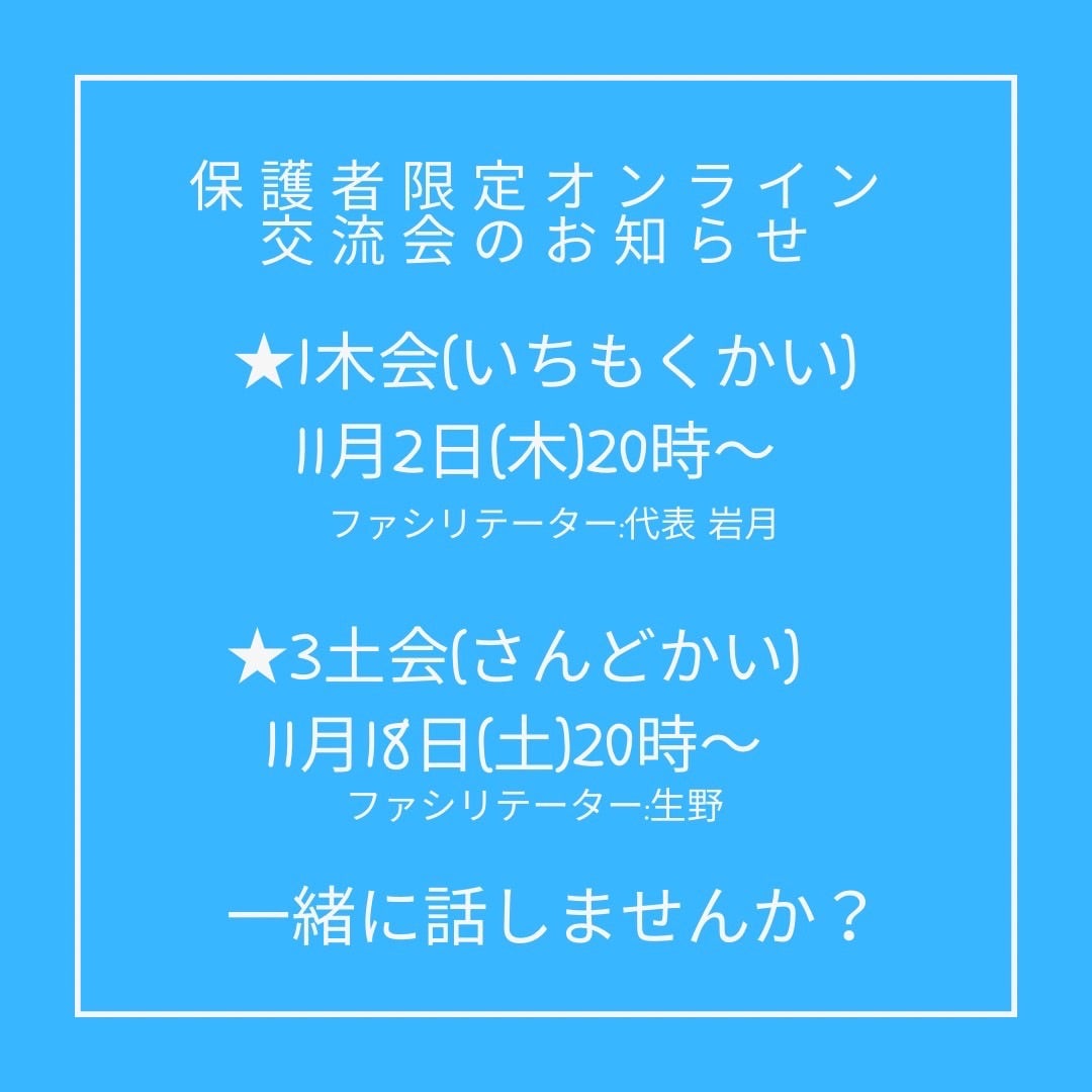 Type1Unityよりお知らせの記事画像