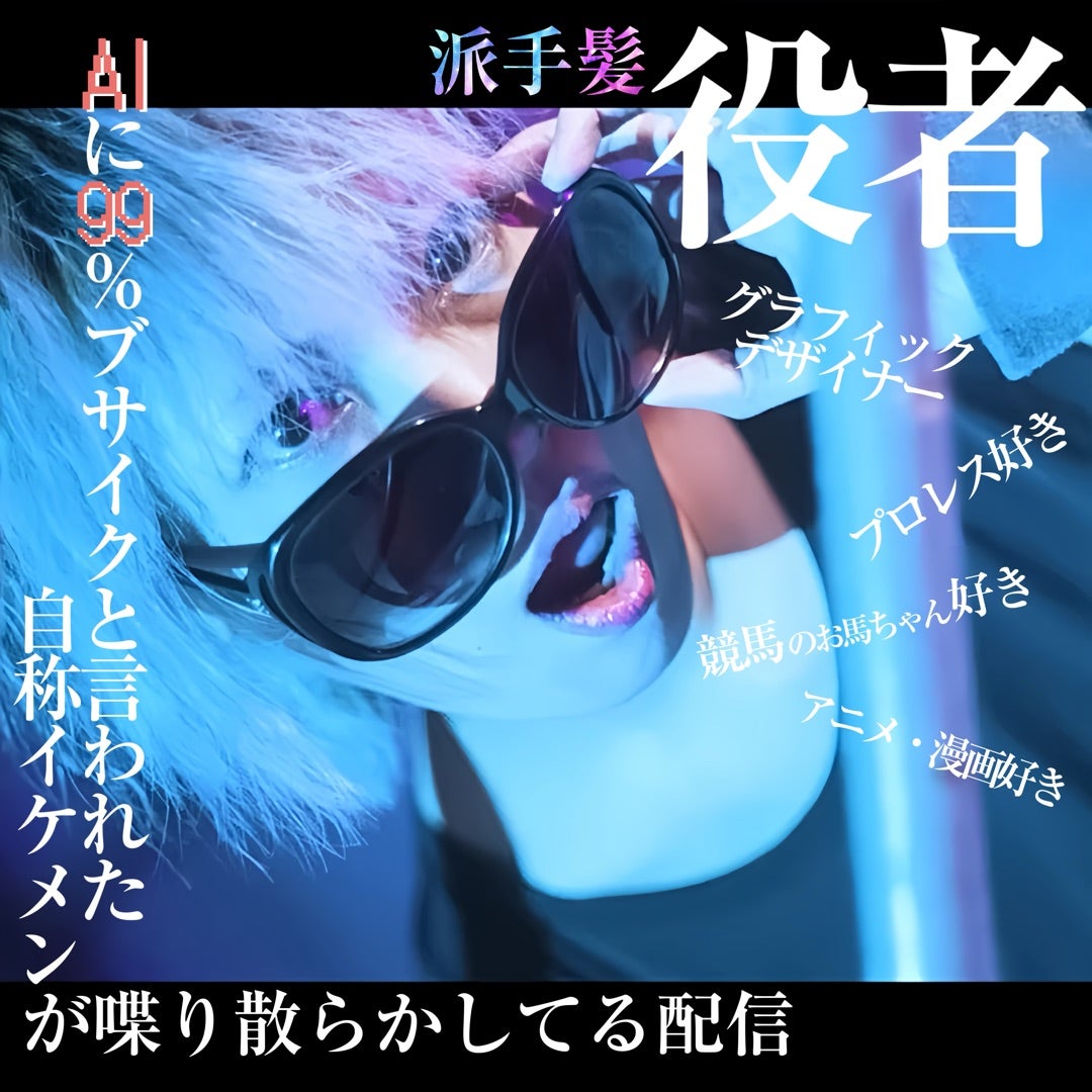 1周年ありがちゅ | LUYオフィシャルブログ「LUY WORLD」Powered by Ameba