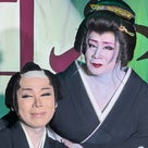 ▩ 劇団ふじ  劇団源之丞が参加   演舞館   2023/10/23の記事より