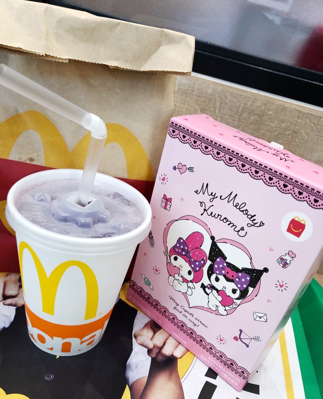 マイメロとクロミが付いてくるハッピーセット | 早坂まき子