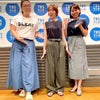 【本日！TBSラジオ出演します！】秋冬イチオシのファッションをご紹介！の画像