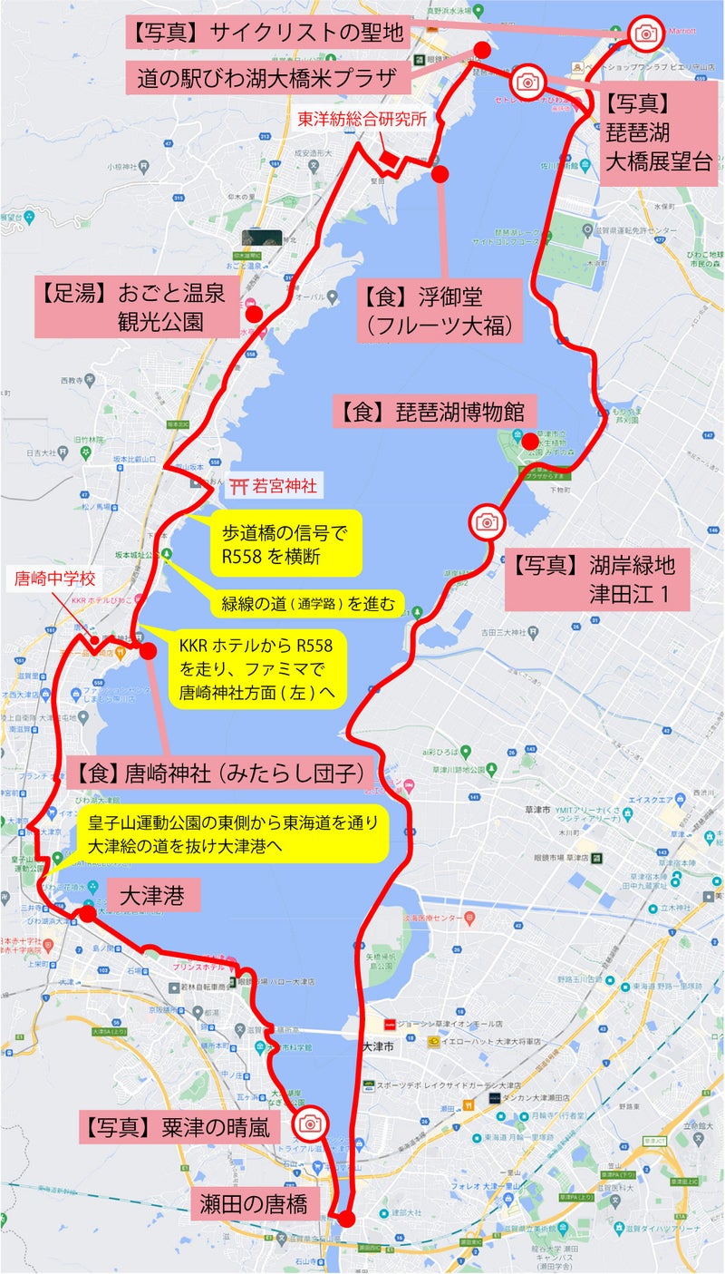 琵琶湖南湖一周サイクリング地図