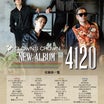 CLOWN'S CROWN New ALBUM ~ 4120 ~ release party