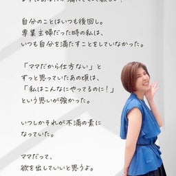 画像 家族を幸せで満たしたいなら？　vol.3　 の記事より 1つ目