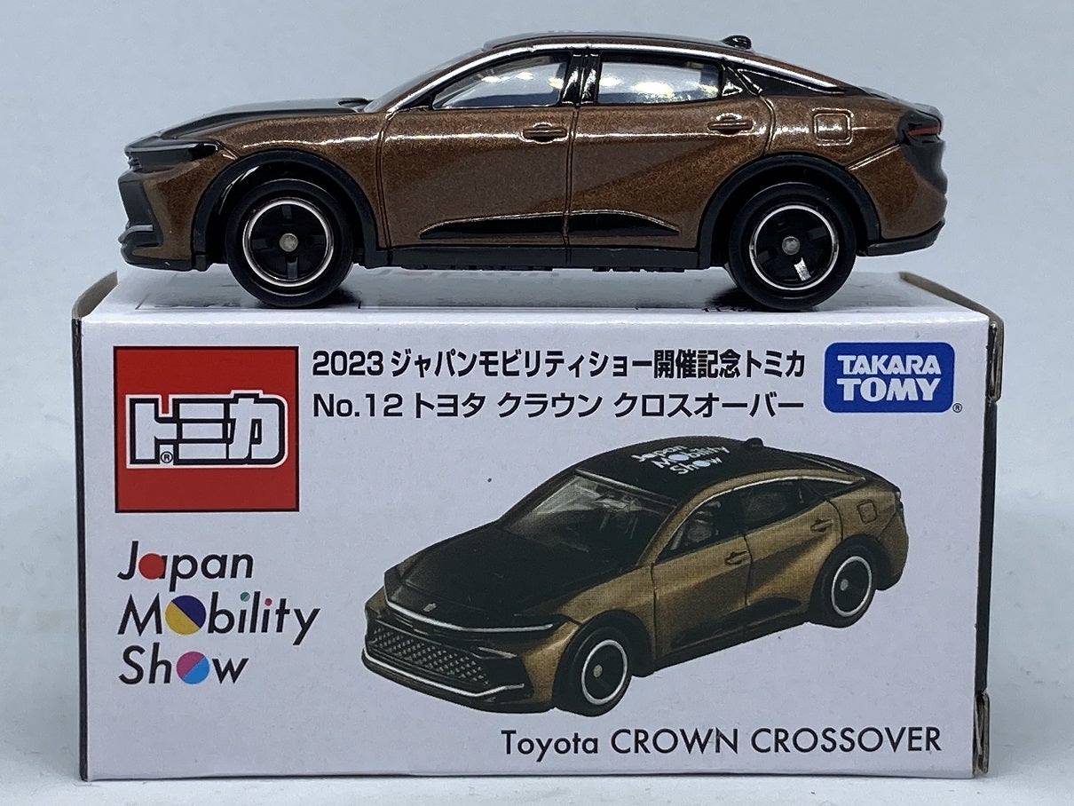 Japan Mobility Showのトミカ・・・早くも入手！ | あれコレ自由日記