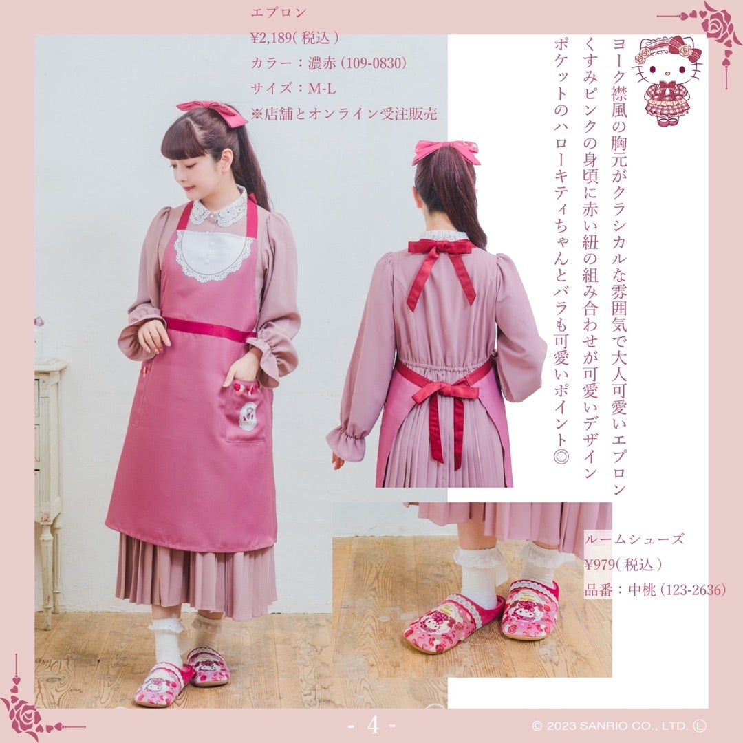 m♡petit by misako つけ襟 手袋 ピンク - 小物