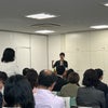学校の先生たちを幸せに導く澤田真由美さんの講演会！の画像
